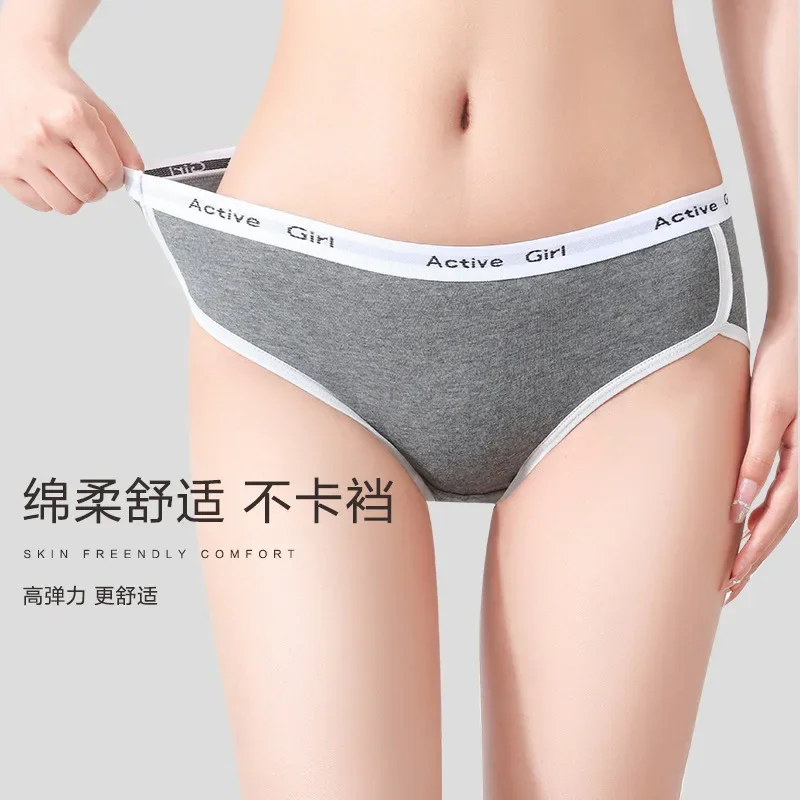 

Vitality girl high elastic slim cotton bottom crotch antibacterial breathable comfortable mid-waist women's briefs