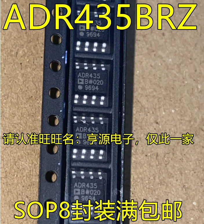 

5pcs original new ADR435BRZ ADR435B SOP8 pin power management chip voltage reference IC