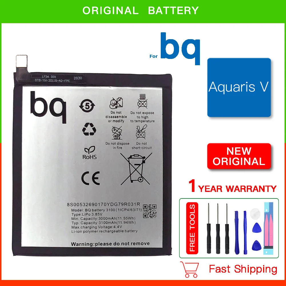 Рисунок 3 - Аккумулятор для BQ Aquaris U V X X5 M5 Plus Pro