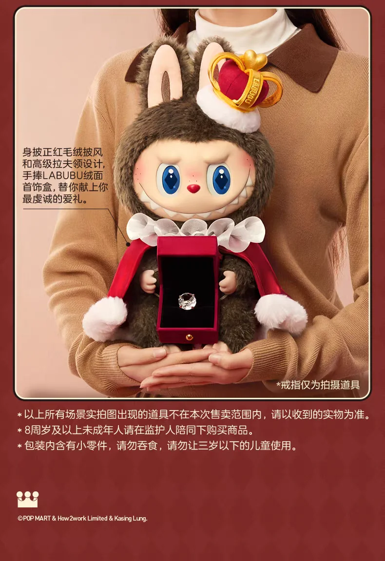 POPMART LET'S CHECKMATE LABUBU 2個 LABUBU LET'S CHECKMATE 2