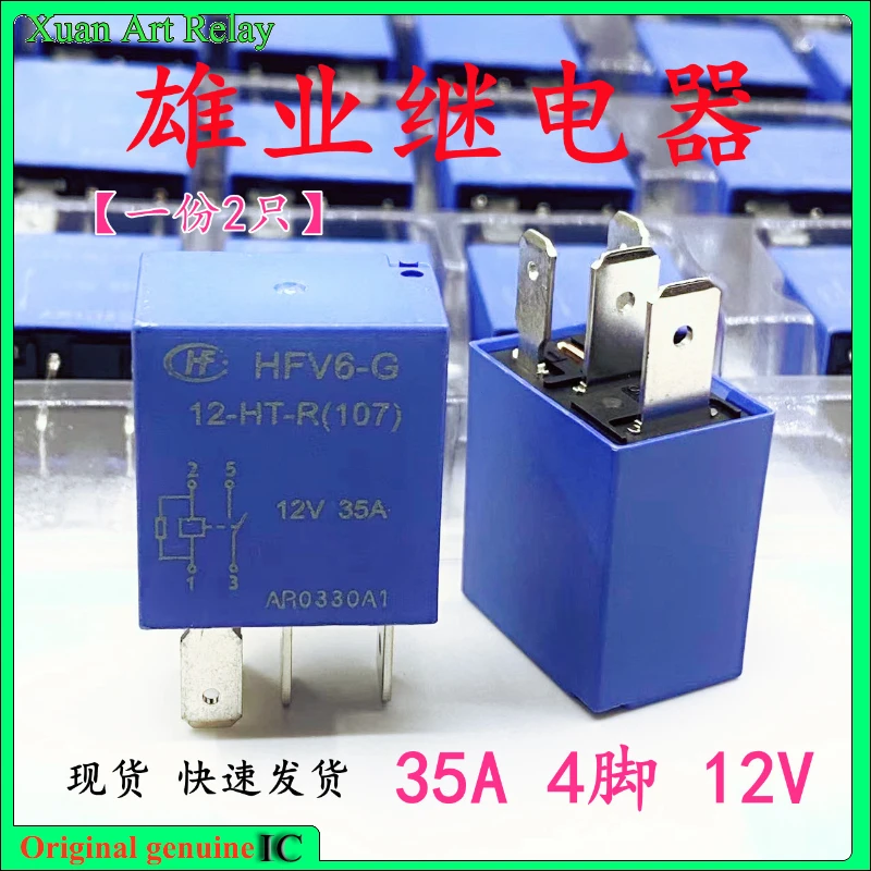 

5 шт./лот 100% оригинальное реле: HFV6-G 12HT-R 35A 4-контактное Новое реле