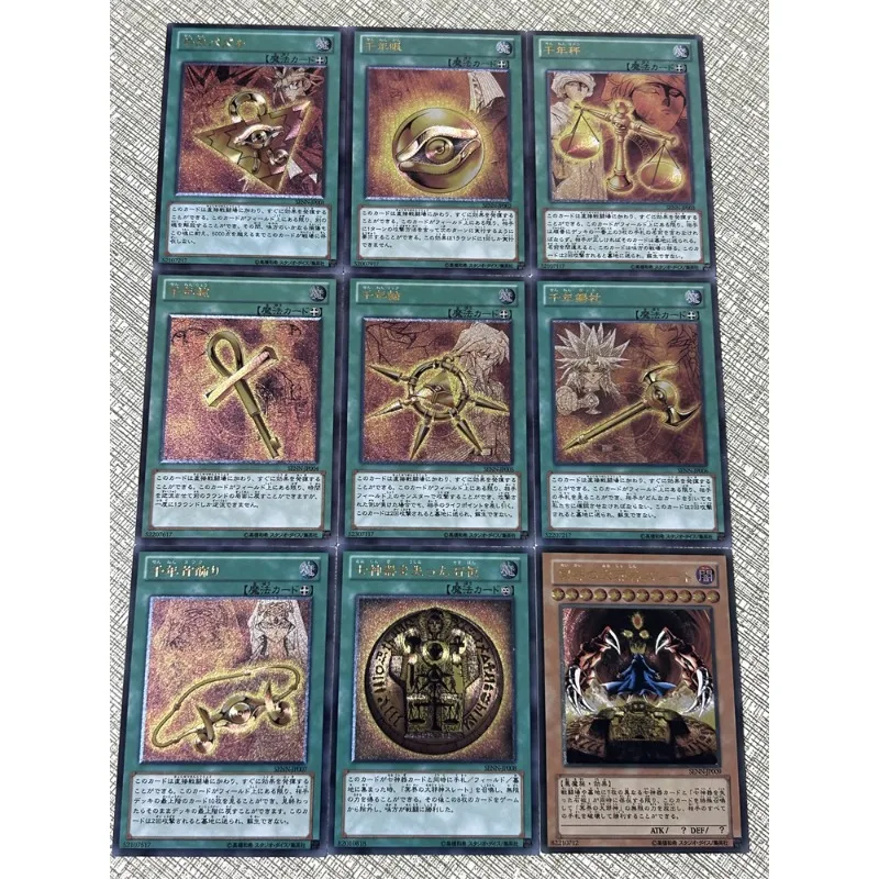 

9pcs/set anime Yu Gi Oh! DIY Peripheral UTR Seven Artifacts Thick Flash Card Children Rare Collection Toys Birthday Gift card