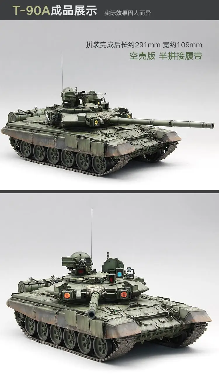 divertido hobby russo mbt veículo de combate terra não tripulado modelo