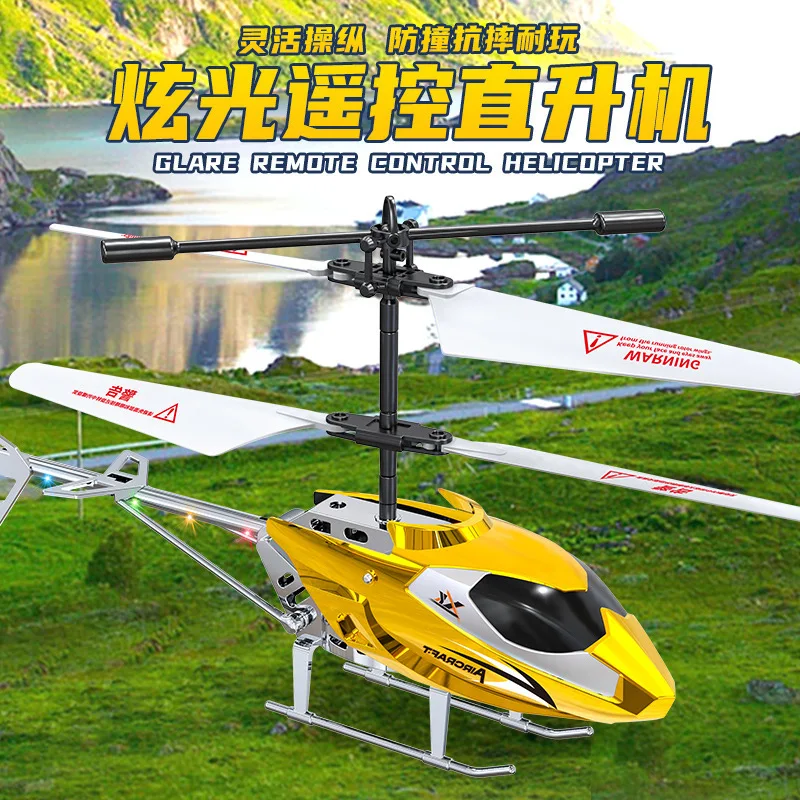 L1- Small Helicopter Unmanned Aerial vehicle Remote control aircraft Drop resistant induction aircraft model children toy gifts 4