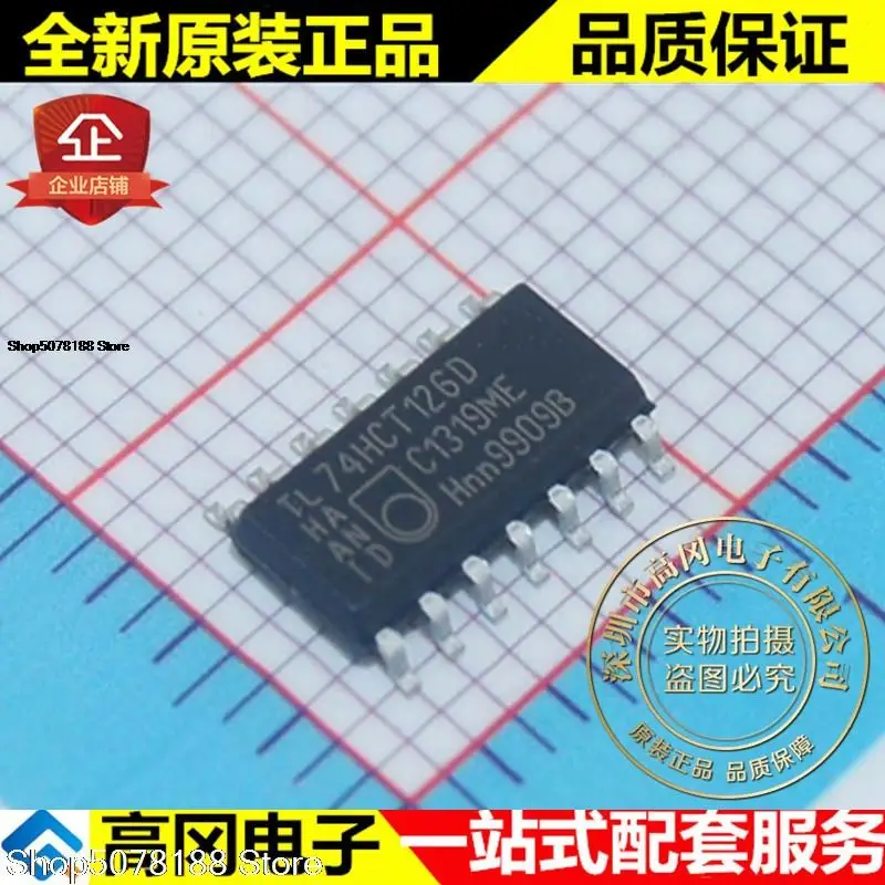 

10pieces 74HCT126D 74HCT126 SOP14
