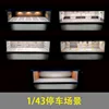 1/43 Parking Scene Model Small Storage Box Alloy Car Mold Collection Photo Display Case 1