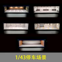 1/43 Parking Scene Model Small Storage Box Alloy Car Mold Collection Photo Display Case 1