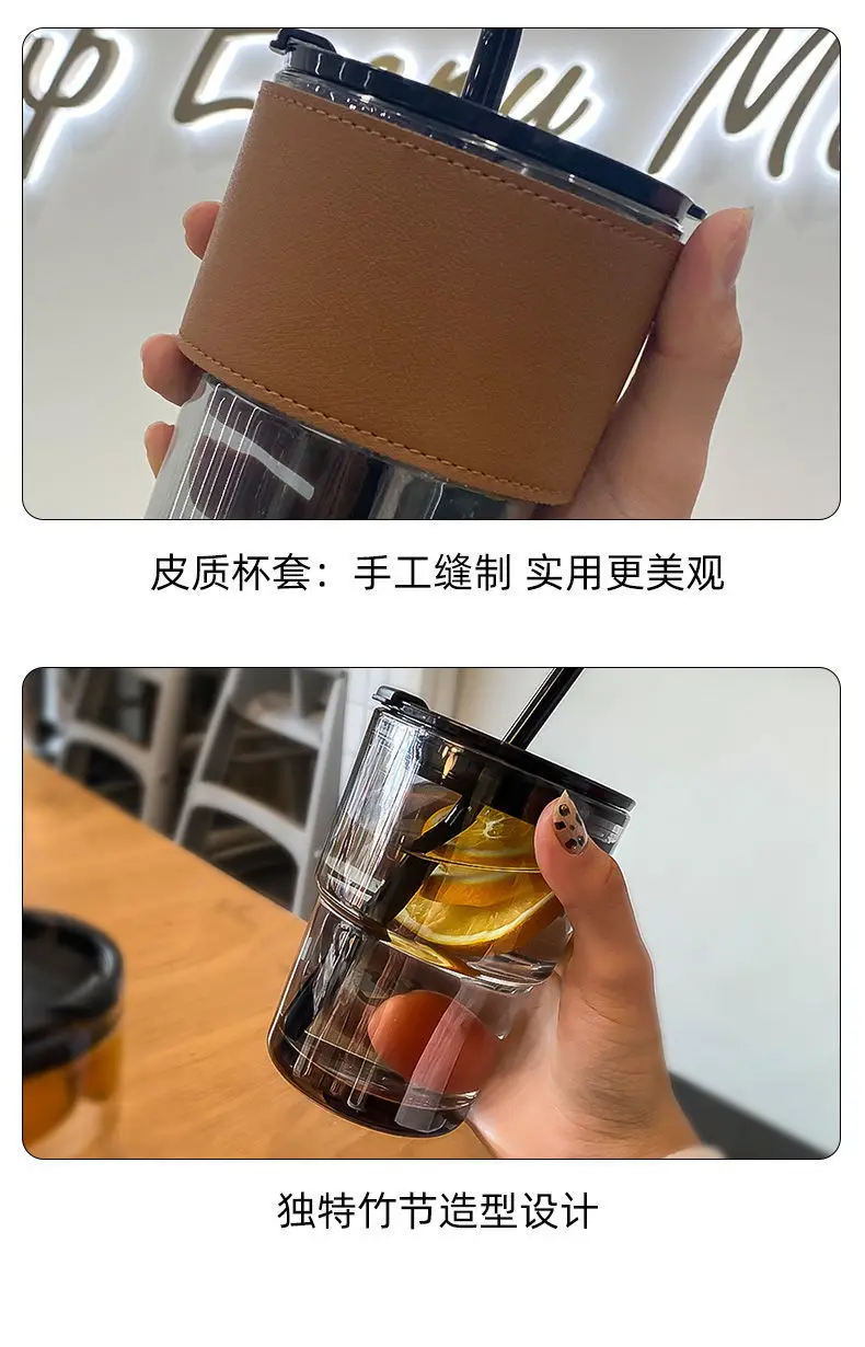 Creative New Straw Glass Mug With Glass Straw And Protective Leather Sleeve 15 Undefined