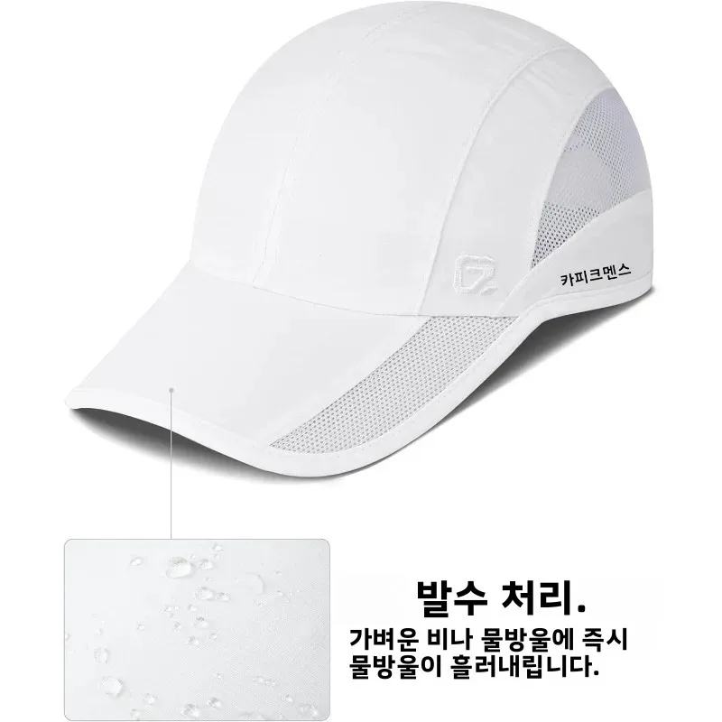 GADIEMKENSD 유니섹스 퀵 드라이 러닝 캡 조절 가능한 경량 UPF 50+ 스포츠 야외용 태양 모자