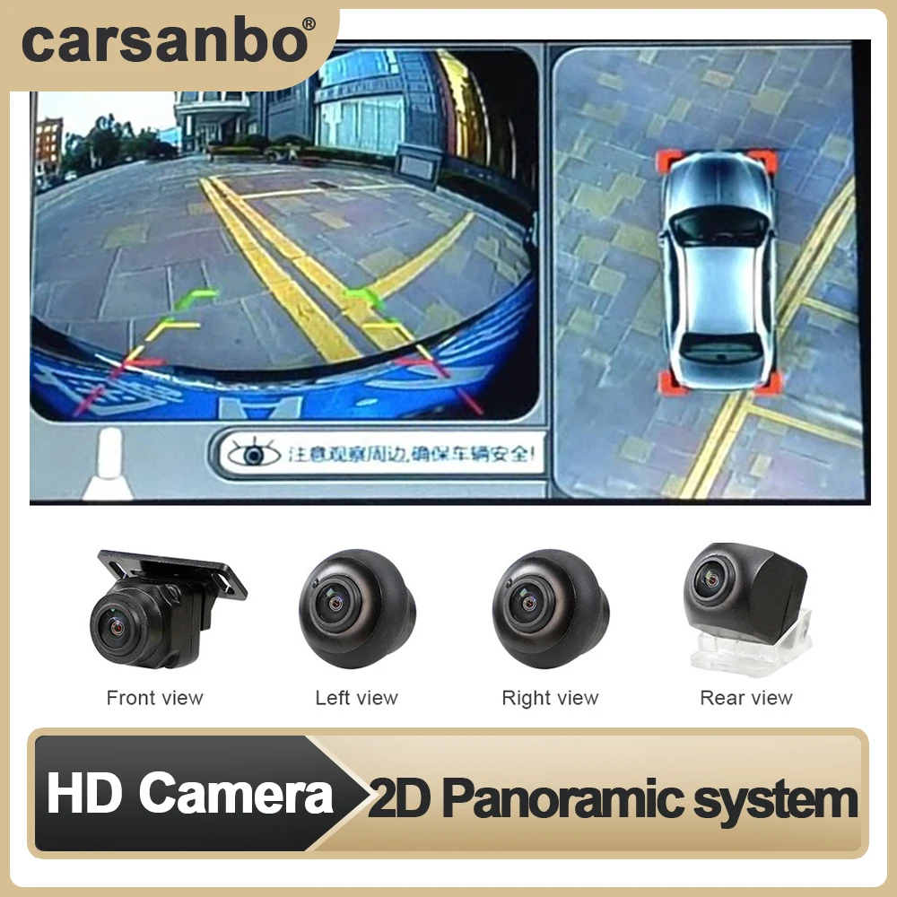 Car 2D Surround Image Panorama Recorder 360 &deg; Aerial View System Car Camera with DVR Night Vision Camera 1080P Panorama System