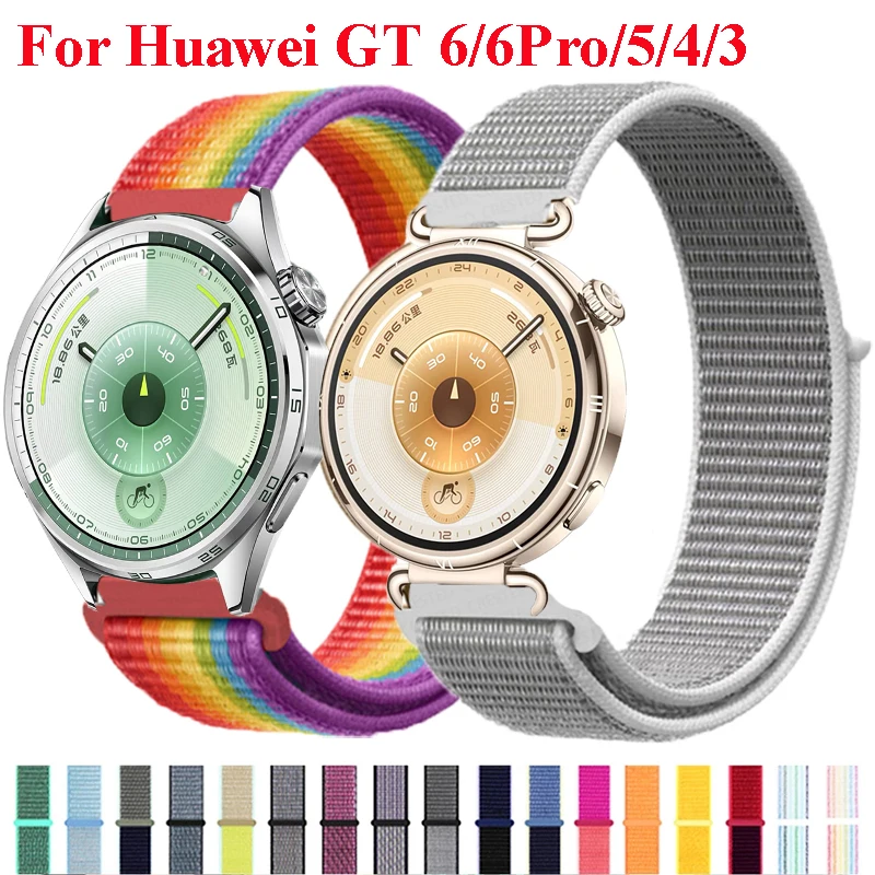 Breathable Nylon Loop Sports Strap