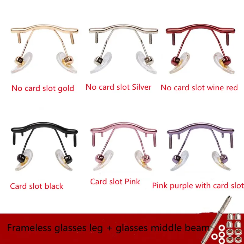 

Men's and women's frameless glasses leg and foot single hole trimming eye leg and foot accessories nose bracket middle beam one