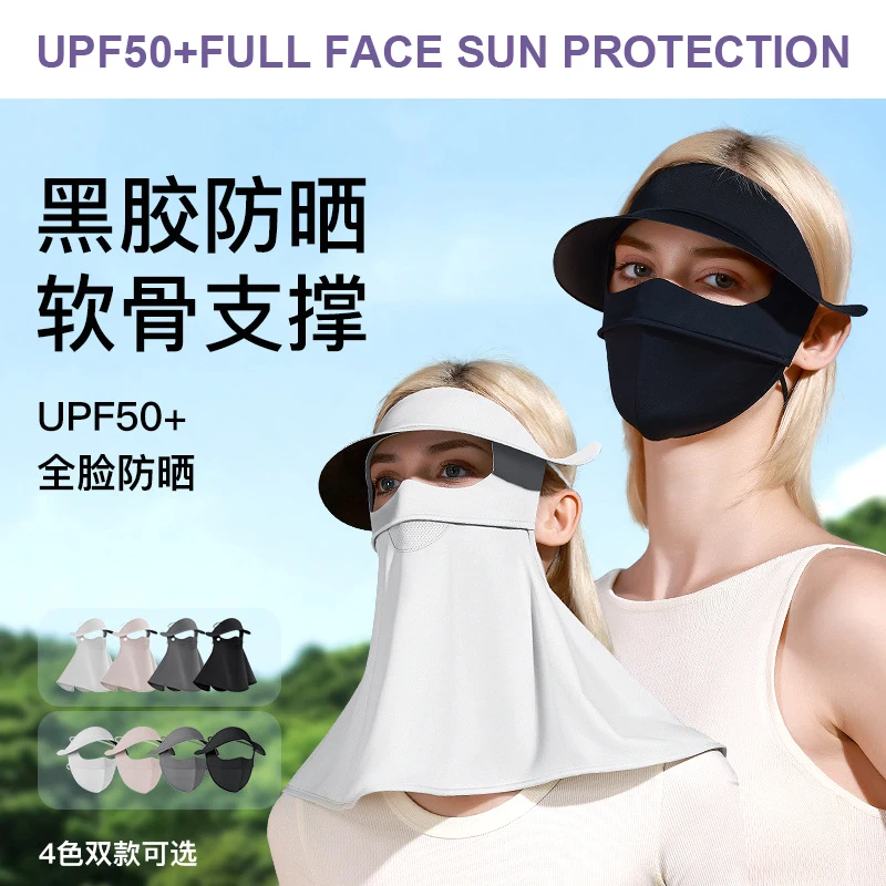 UPF50+ Sunscreen Mask Full Face Protection Outdoor Sports Cycling Fishing Breathability Uv Protection Ice Silk D138