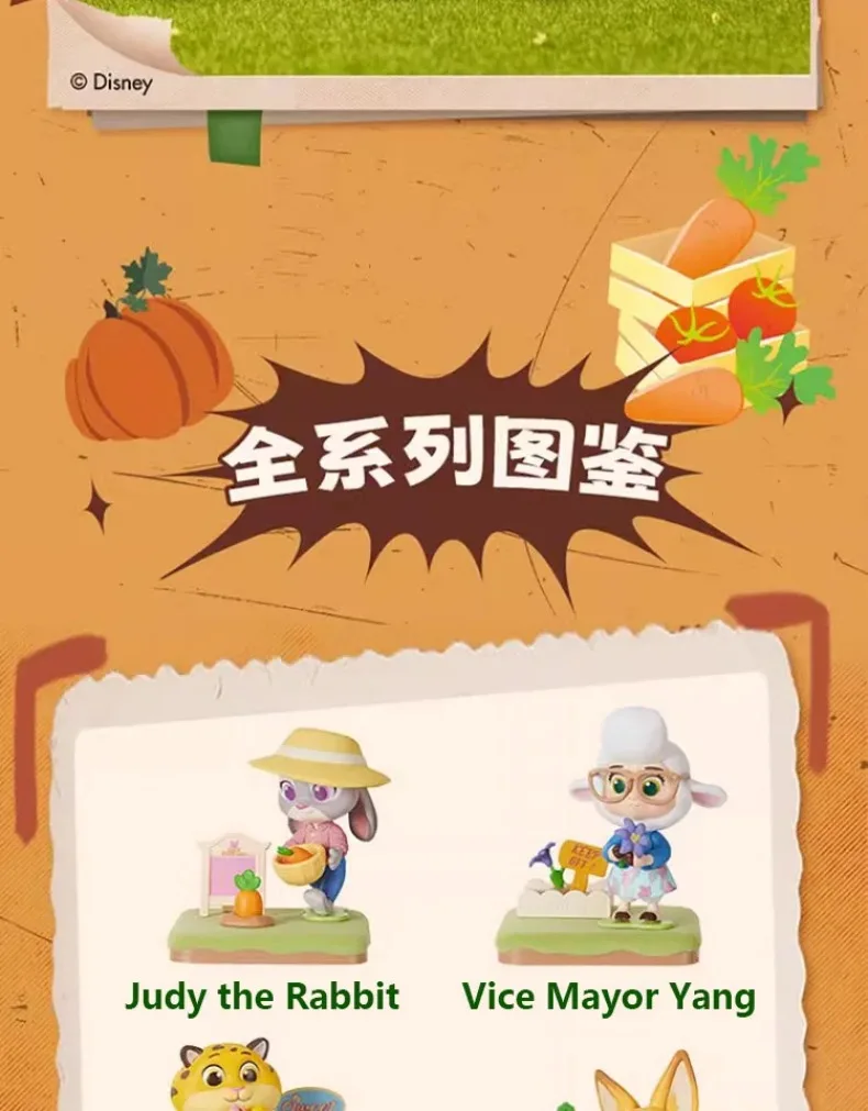 S76951af8961e47d4a20a3942b5b938f9l - Zootopia Merch