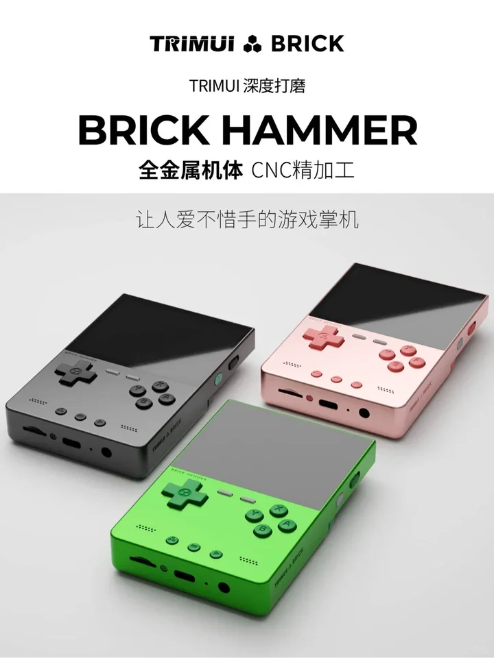 trimui brick パープル TRIMUI BRICK パープル 3.2インチ - メルカリ