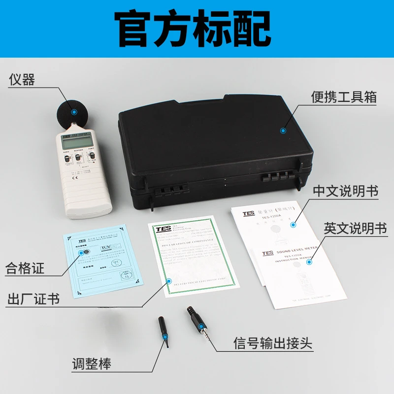 TES1350A Sound Level Meter 35-130 dB 0.1dB Resolution TES-1350A 3