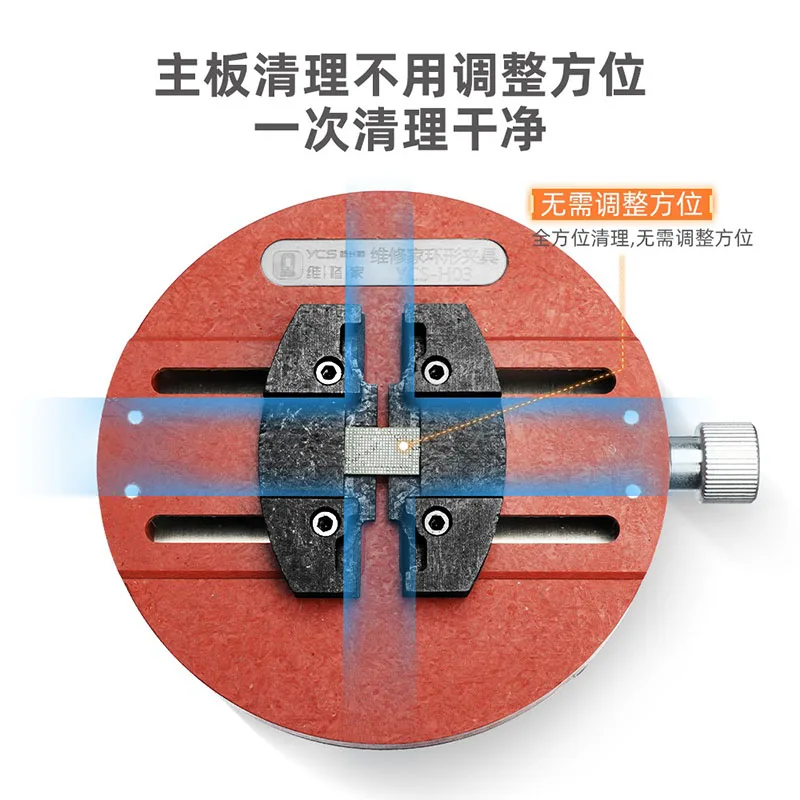 YCS-H03 Universal Mobile Phone PCB Board 2 S7696177565e7413aadc88dd512fa9ad82