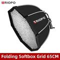65cm softbox Grid