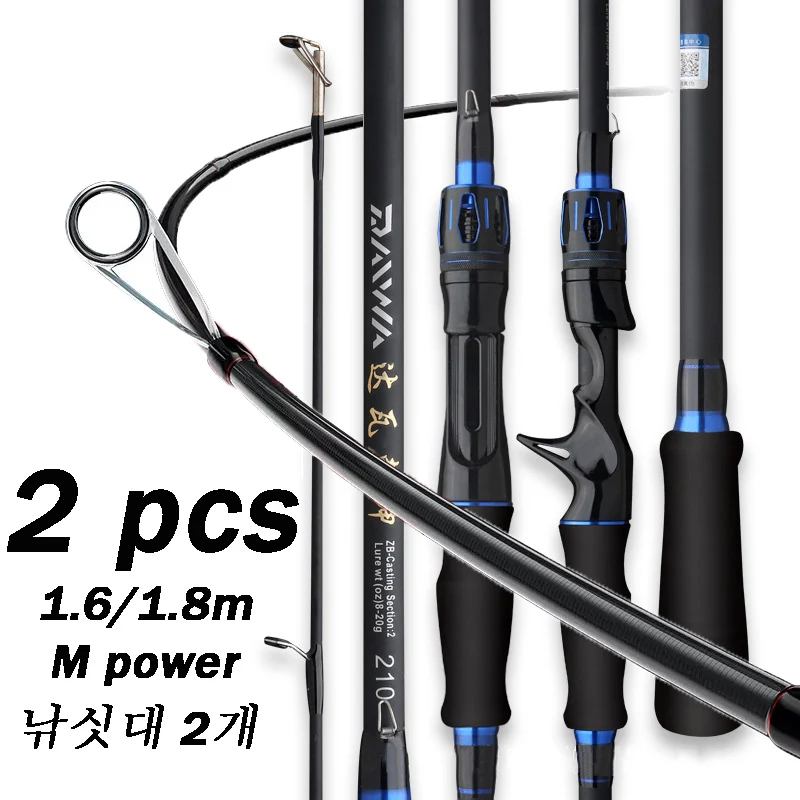 Canna Da Jigging Blu 2 Pz 1.65/1.8M Esca Canna Da Pesca Casting Spigola Canna Da Pesca Canna Da Barca
