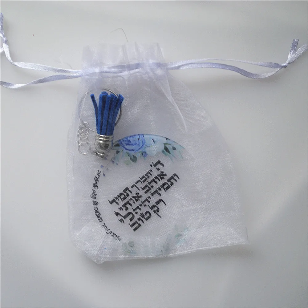 Acrylic Wedding Event Bat Mitzvah Souvenir Favor Gift Prayer Keychain 10pcs Blessing Peronalized Caption Dedication Key Holder