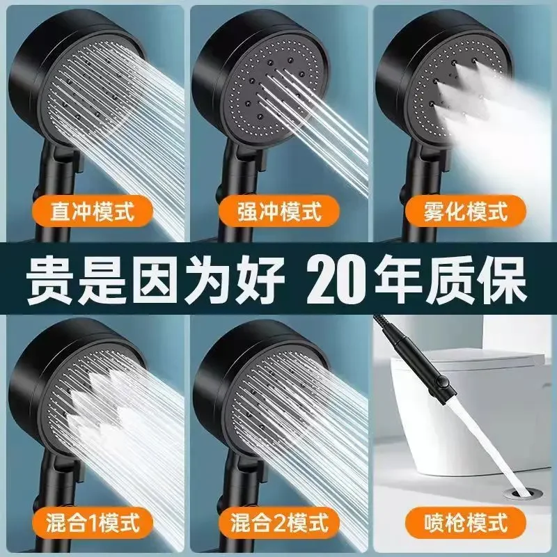 Bathroom 5 Mode High Pressure Shower Head Adjustable Shower Multifunction Large Water Spray Nozzle Massage Shower Accessories