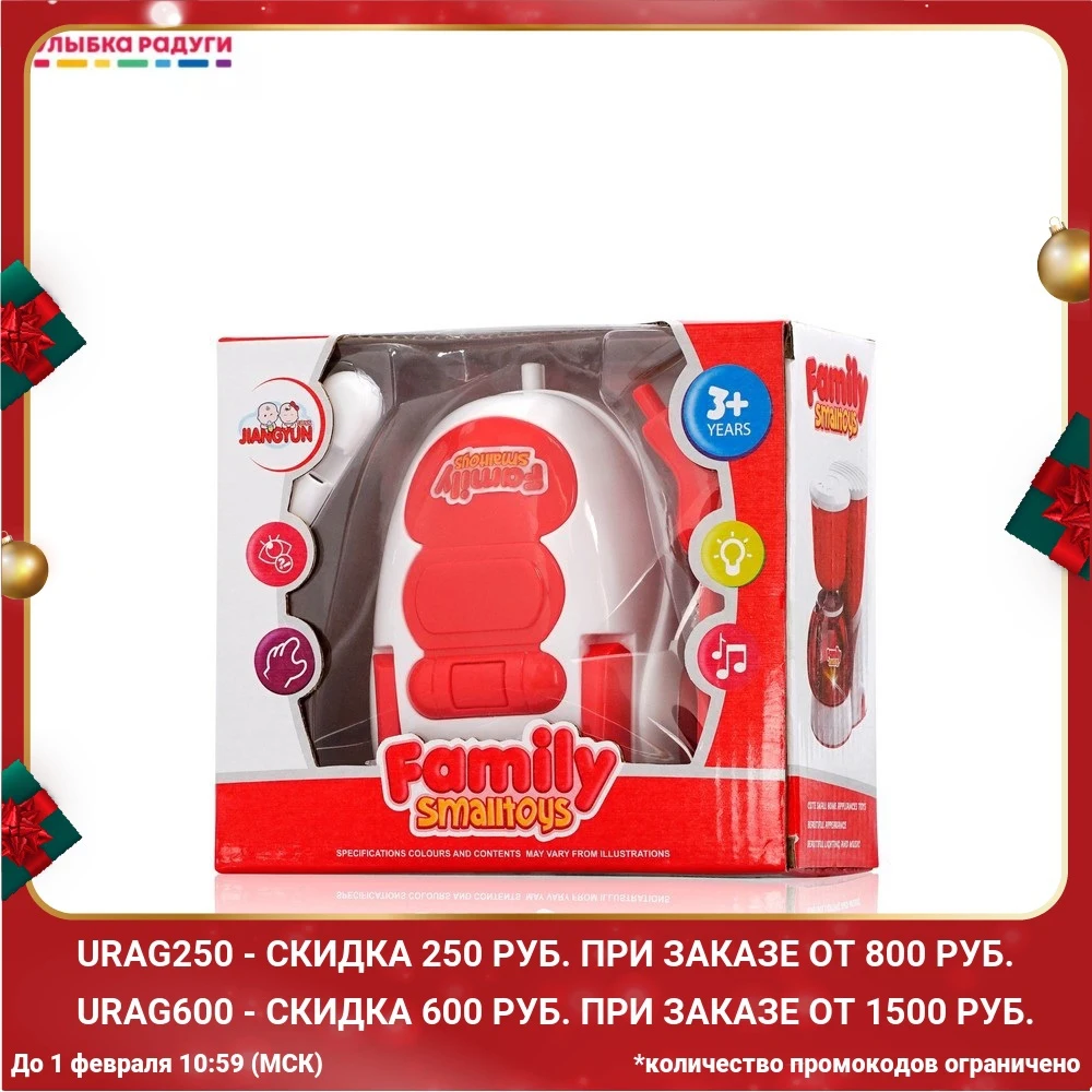 Игрушка "Пылесос" мини-техника | Игрушки и хобби