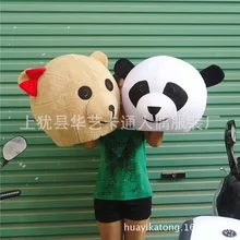 Tête d'ours en peluche pour adulte, Cosplay, Costume de poupée de dessin animé, accessoires de Performance, couvre chef de Panda de mariage