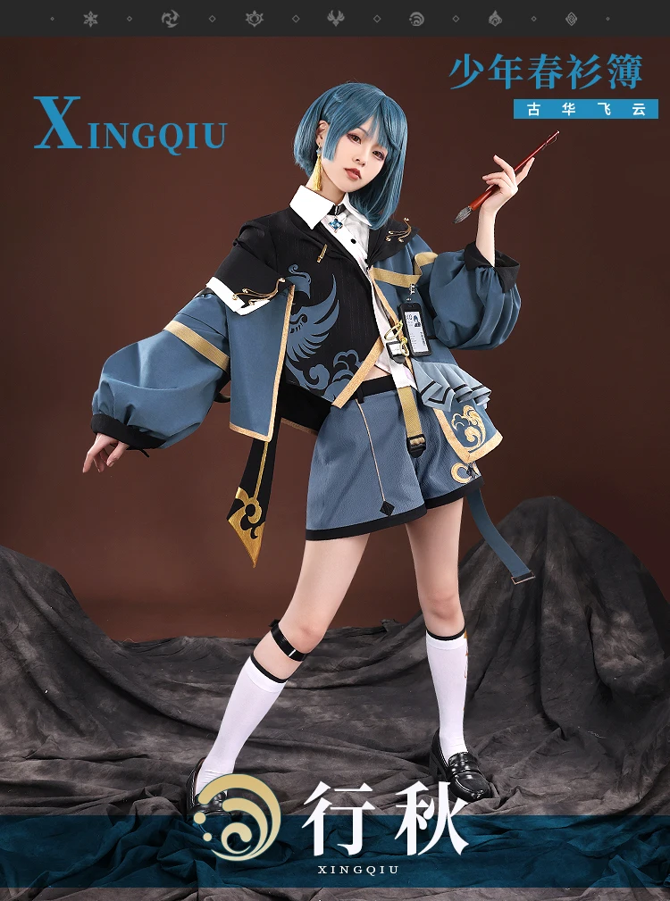 

Pre-sale Game Genshin Impact Xingqiu Cosplay Costume Xing Qiu Doujin Casual Daily Suit Wig Activity Party Role Play Clothing