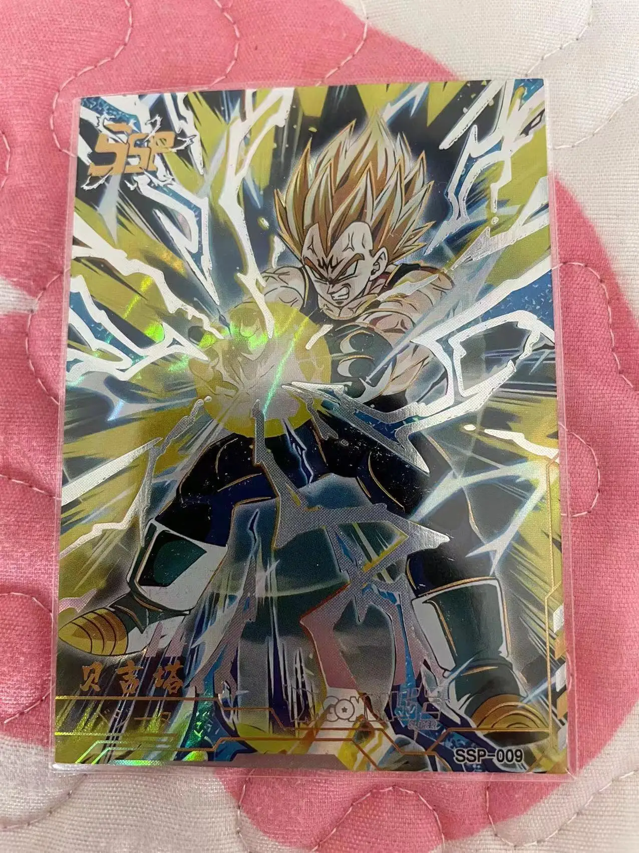 Son Goku Sayajin 3 | Art Board Print