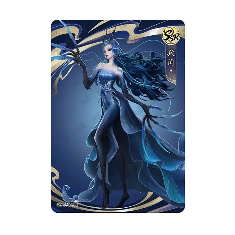 KAYOU Genuine Ne Zha 2 The Demon Childs NaoHai Series 1 SSR(001