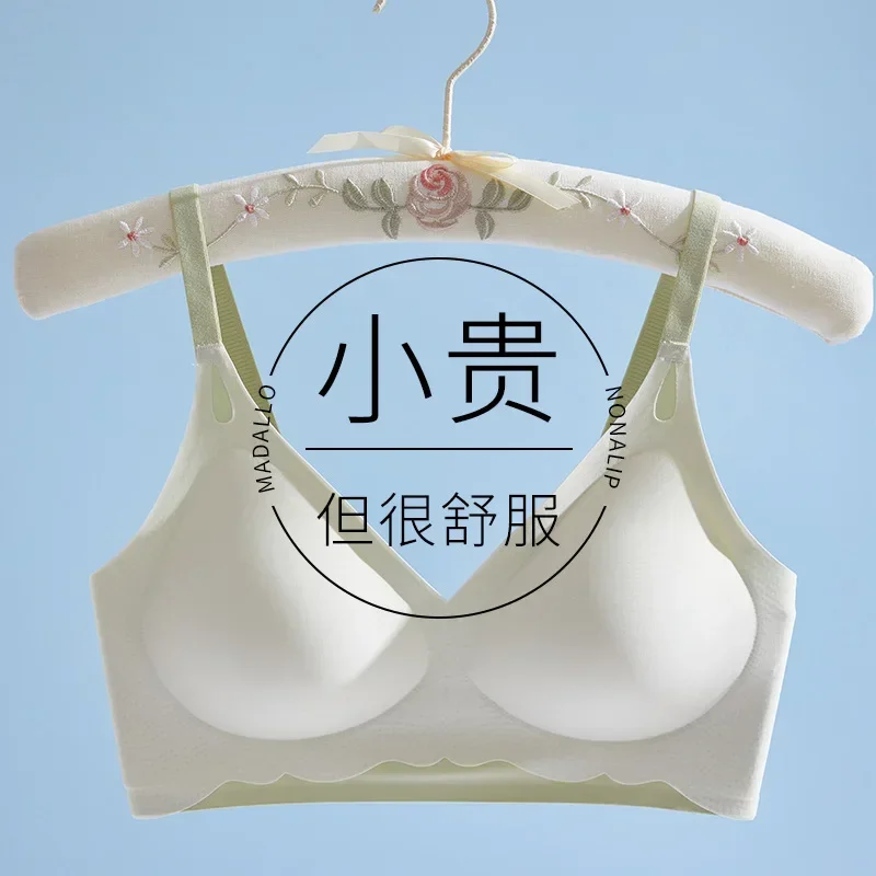

Cloud Seamless Underwear Women's Small Chest Gathering Without Underwire Thin Sports Beauty Fixed Cup Bra Cover Big Chest Small