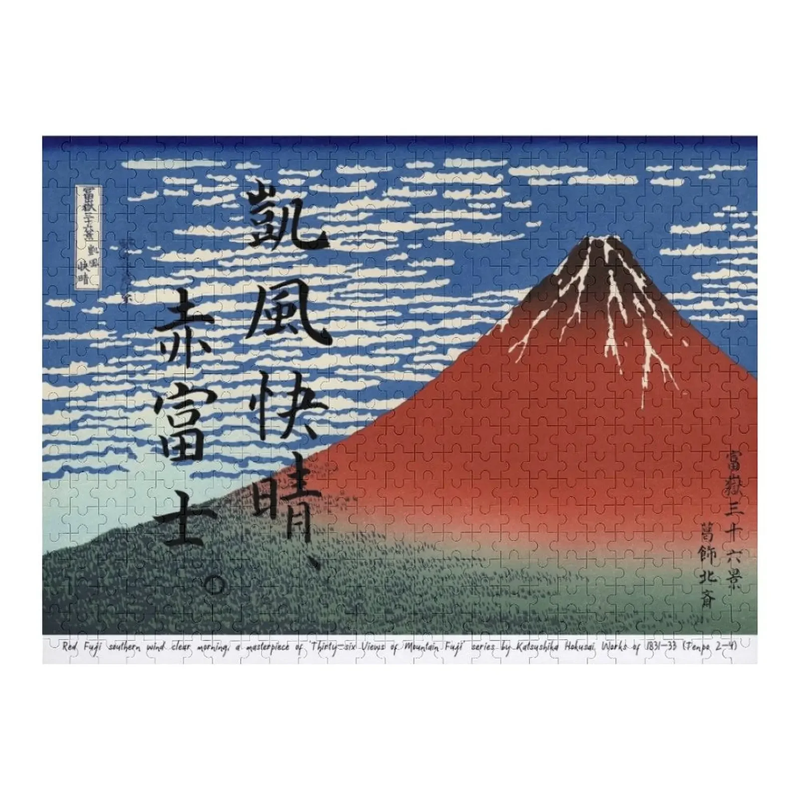 Red Fuji southern wind clear morning by Hokusai Jigsaw Puzzle Customized Photo Diorama Accessories Puzzle