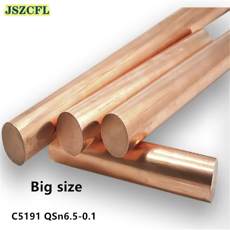 BigsizeC5191QSn6501PhosphorBronzebar660mmtinphosphor