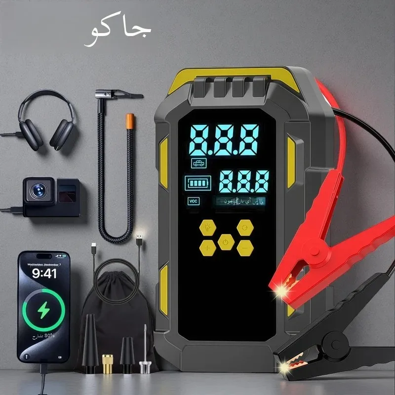 12V Durable 2-in-1 Car Jump Starter & Tire Air Com...