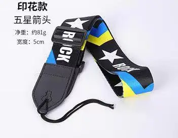 Artistic Print Adjustable Leather Guitar Strap