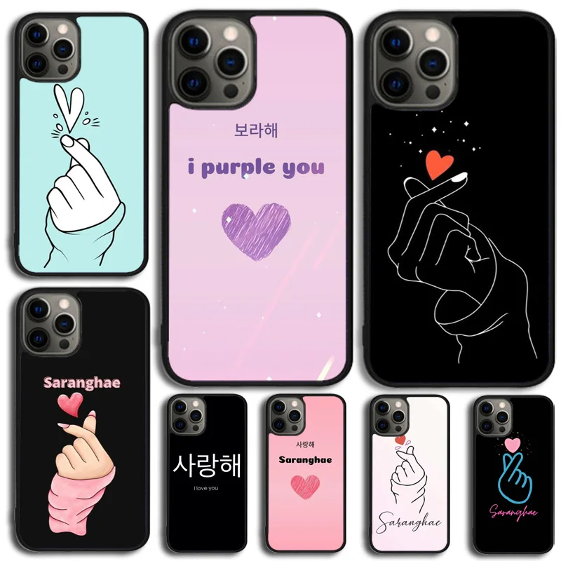 Милый корейский чехол Saranghae с надписью «I love you» для телефона iPhone 15 14 Plus 11 12 mini 13 Pro Max Apple 6 7 8 X XR XS max