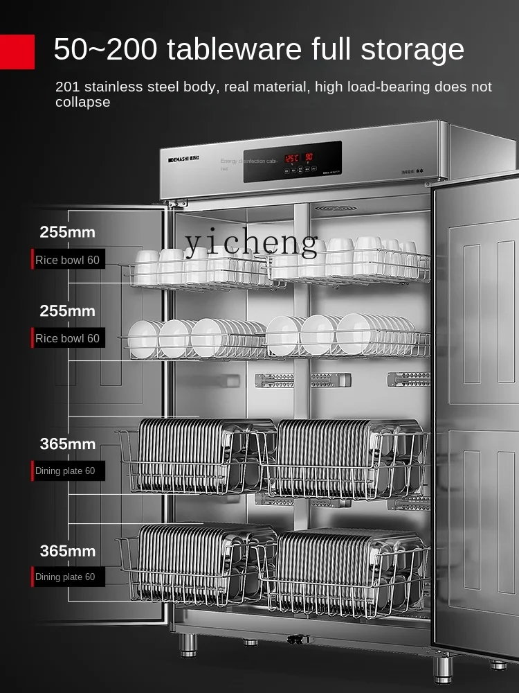 Tqh Double Door Disinfection Cabinet Commercial Vertical Large Canteen School Plate High Temperature Hot Air Circulation 5