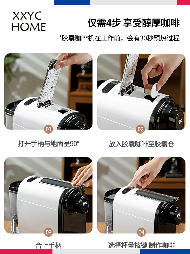 ~Coffee capsule machine home small espresso machine Italian semi-automatic coffee machine 5