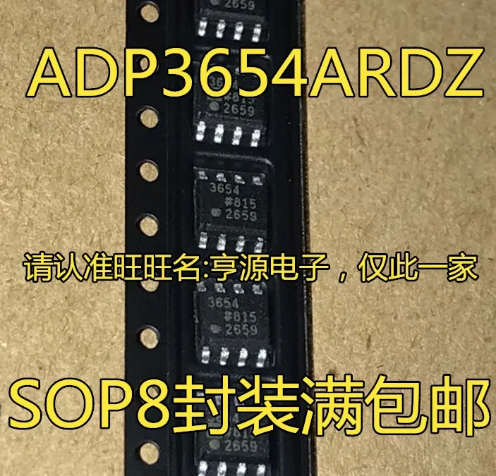 

20pcs original new ADP3654 ADP3654ARDZ 3654 PMIC grid driver SOP8