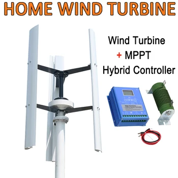 10KW Vertical Axis Wind Power Turbine 12V 24V 48V 5000W 8000W Home 5kva 10kva Roof Windmill Low Noise Wind Generator For Boat