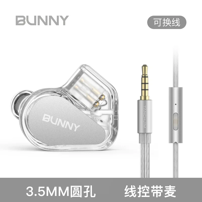 thumbnail image 2 of TANCHJIM One HiFi Wired In-Ear Monitors (IEM) With Microphone - Interchangeable Cable 2 of 11
