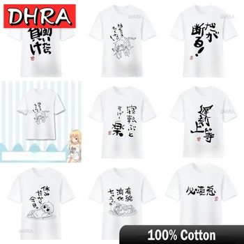 If You Work You Lose Anzu Futaba Version T-Shirt Cute Kawaii Anime Jirai Kei Tshirt Danshi Tees for Men Funny Cartoon Otaku Tops 1