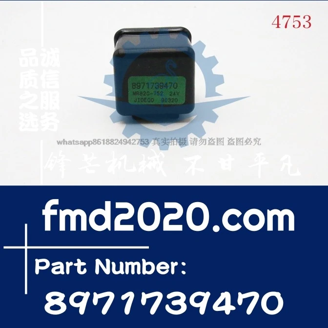 

Supply grader accessories complete relay 8-97173947-0, 8971739470, MR82C-752