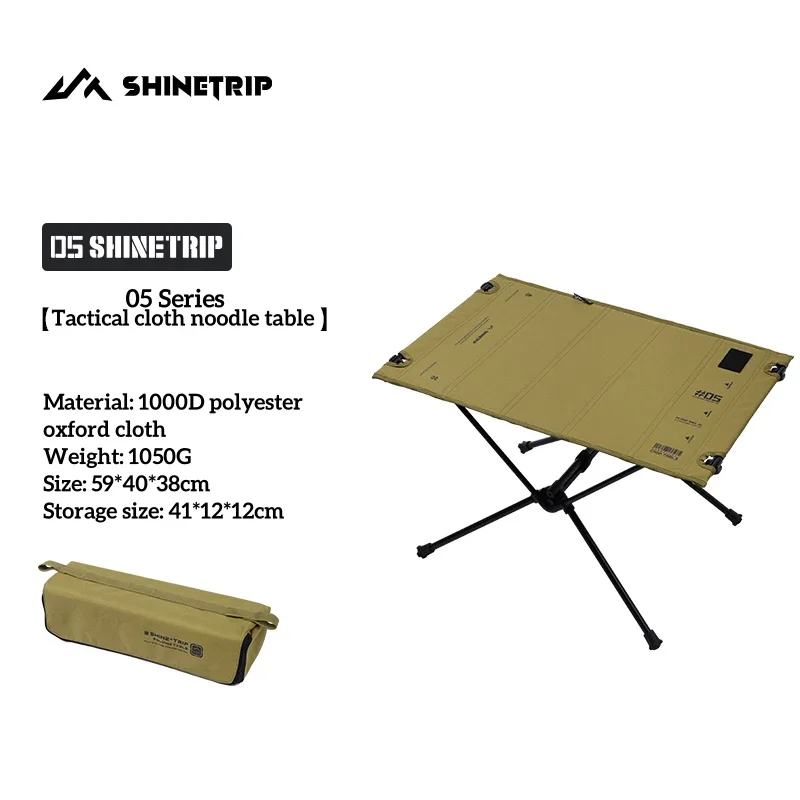 ShineTrip 05Series 屋外キャンプテーブル超軽量アルミニウム