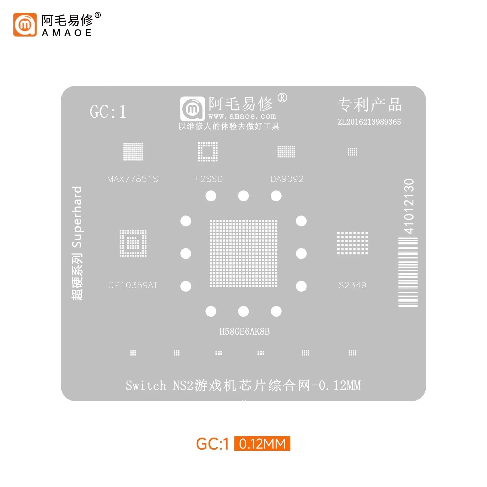 Amaoe GC1 BGA 리볼링 스텐실 템플릿 For Switch2 NS2 게임 칩 통합 네트워크 스틸 메쉬 GMLX30-A1 CP10359AT MAX77851S