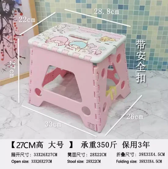 for Royalunion One Flip Sturdy Pink Stool Chair For Kids Adults, Cheap Low Price Good Quality Folding Step Stool