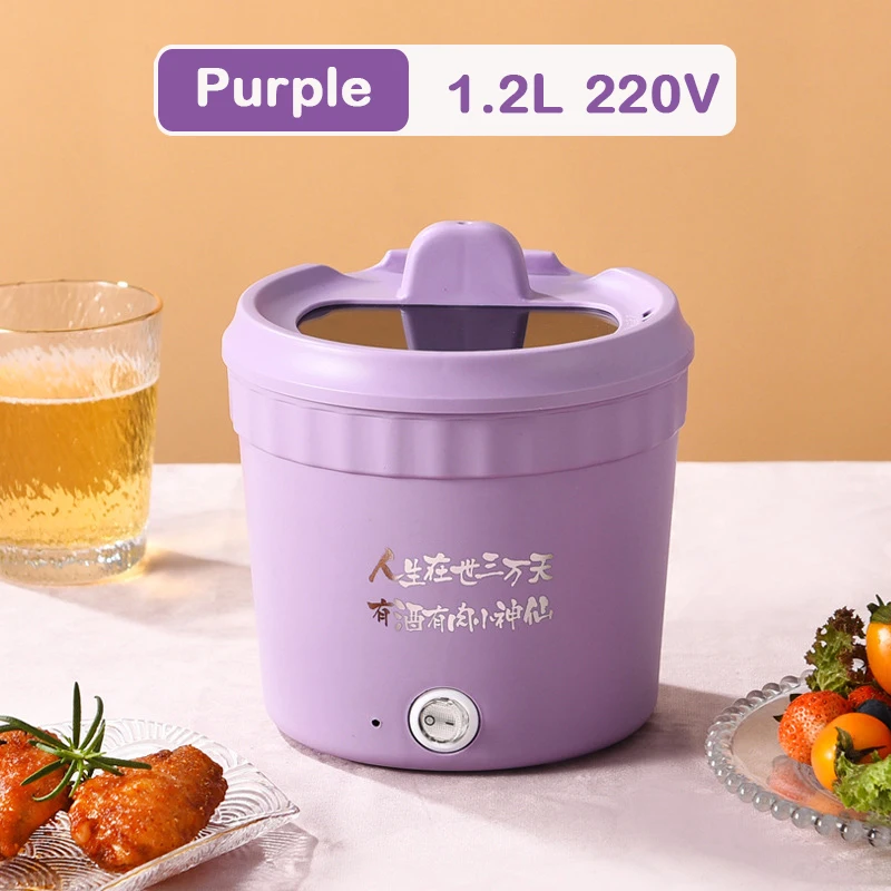 1.2L Purple 220V