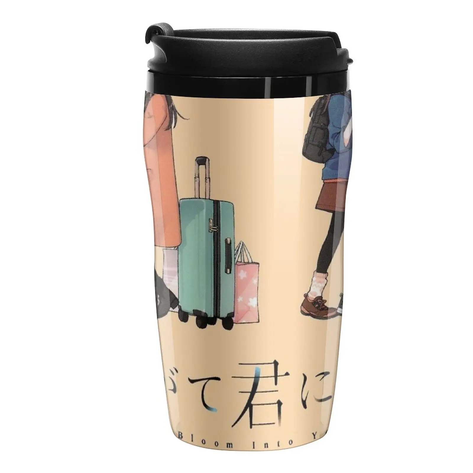 

Bloom Into you Travel Travel Coffee Mug Cup Set Of Coffee Thermos Coffee Breakfast Cups
