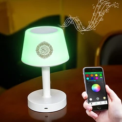 AZAN Quran Speaker Islam Muslim Holy Prayer Quran Light Desktop Decoration Quran Player Bluetooth Connection APP Touch Light