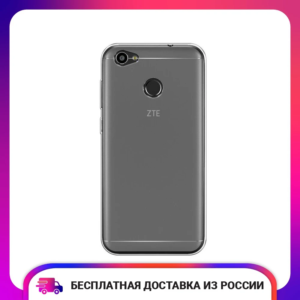 Чехол для ZTE Blade A6 силиконовый прозрачный тонкий защитный чехол-накладка |